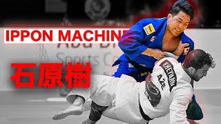 石原樹【2024年アブダビ世界選手権大会】IPPON MACHINE!