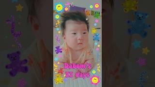 귀여운 손녀 다봄이 생후 77일 재롱Cute granddaughter Dabom is 77 days old and is showing off her talents #cutebaby