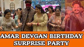 AMAR DEVGAN BIRTHDAY SURPRISE PARTY FULL ENJOY