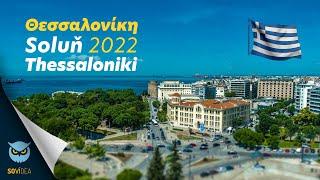 Soluň | Θεσσαλονίκη | Thessaloniki 2022 