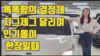 놓쳐서는 안되는 최고이 가성비 인기 수원중고차 가격 올 뉴K3 1.6 가솔린 럭셔리  여성운전ㅌ차 첫차 꿈에 부플린 할부 시운전가능