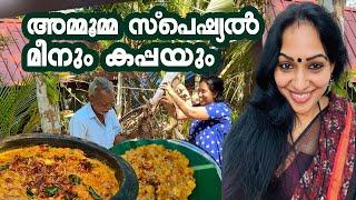 പഴമയുടെ രുചിക്കൂട്ട്  | അമ്മൂമ്മ സ്പെഷ്യൽ കപ്പേം മീനും | Kappa & Meen | Kolliyum Chalayum | Mathi