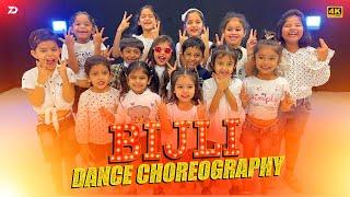 Bijli Bijli | Kids Dance | Choreography By Sahil Dhotre | D Town Dance Studio