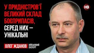 Зараз ідеальний момент демілітаризувати Придністров‘я – Олег Жданов, військовий експерт