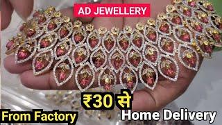 AD Jewellery सीधा फैक्ट्री से | AD jewellery wholesalers in kolkata | AD Earrings Choker Necklace