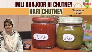 Imli Khajoor Ki Chutney & Hari Chutney I Tamarind Date chatni I Dhaniya Podina Chutney