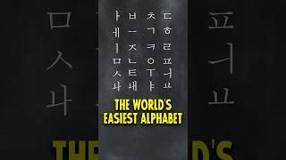 Easiest Language in the World 