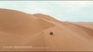 Bilutu Peak, known as Desert Everest