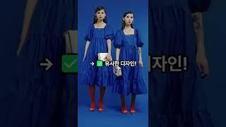 "같은 날 출원된 디자인? 협의 없으면 모두 무효!" 셀러가 반드시 알아야 할 디자인등록의 함정 #디자인출원주의 #디자인등록무효 #락앤락디자인 #같은날출원 #디자인보호법 #셀러세이