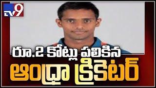 IPL 2019 auction - Telugu player Hanuma Vihari bought for 2 crores by Delhi Capitals - TV9