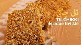 Till Chikki | Sesame Brittle | Sweet And Crunchy Treat