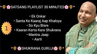 JAI GURU JI | SHUKRANA GURU JI | SATSANG PLAYLIST 30 MINUTES | PLAYLIST No. 1 |