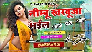 #Dj Song #Nimbu Kharbuja #Bhail Madam Dj VS Nimbu Kharbuja Bhail2 |  #DjKaranHiTech Hard Bass Mix
