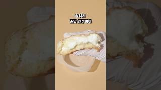 짭짤이 편의점 간식털기 #mukbang #리뷰