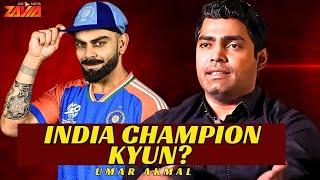 India Champion Kyun? | Umar Akmal’s Shocking Reveal!