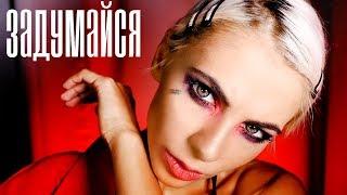  ПЕСНЯ СО СМЫСЛОМ| ПОРА ПОГОВОРИТЬ