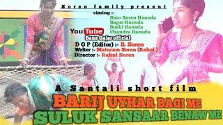 Badij Uyhar Bagi Me Suluk Sansar Benaw Me//New santhali Short Film 2023//@banagajarofficial