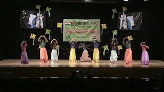 2023 Bighelp Jan 15 Prog 12 - Mansfield fusion dance group