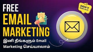 Free Email Marketing 2025 | What is Email Marketing? | Email Marketing For Beginners | Marketing