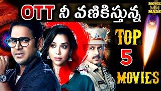 Latest best OTT Thriller movies Telugu | New OTT top webseries Telugu | Netflix | prime | Hotstar