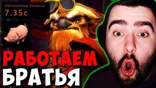 STRAY ОТРАБОТАЛ УЛЬТОЙ В ПЯТЕРЫХ ! СТРЕЙ ШЕЙКЕР ПАТЧ 7.35 C ! carry mid dota 2 ! Лучшее со Стреем