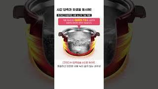 [베이직렌탈]  쿠첸 IH 압력밥솥 6인용 화이트