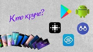 Распознавание текстов на Android - на старт, внимание, марш!!!