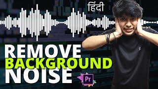 How to Remove Background Noise in Premiere Pro - Hindi Tutorial - Do Noise Reduction in Premiere