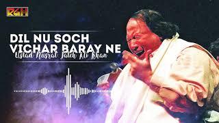 Dil Nu Soch Vichar Baray Ne | Ustad Nusrat Fateh Ali Khan | RGH | HD Video