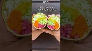 밥 없는 김밥, 안 터지게 마는 꿀팁 알려드려요!!! 다이어트 김밥!!!
