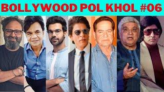 Bollywood Pol Khol Episode 06 | KRK | #bollywoodnews #bollywoodgossips #krkreview #krk #bollywood