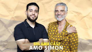 SHLAMA CAST | Amo Simon Episode 03