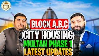 Citi Housing Multan Phase 1 Latest Prices Updates 2024 Block A B C