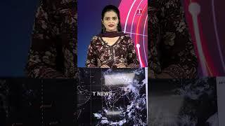 పశ్చిమ మధ్య బంగాళాఖాతంలో అల్పపీడనం #rains #tnews