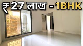 cheap flats in navi mumbai | सबसे सस्ता flat in navi mumbai