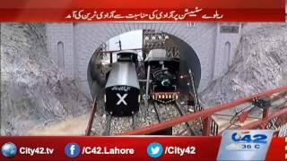 42 Breaking:  Azadi Train has been arrival at Lahore railway station