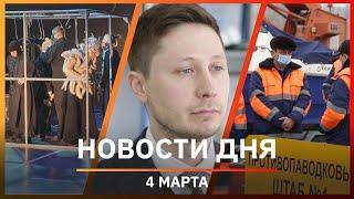 Новости Уфы и Башкирии 04.03.22: подготовка к паводку, ипотеки и спектакль PLUMBUM