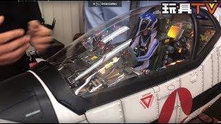 TOYSTV S8 EP8 P10 ［原形畢露]  Kids Logic 1:6 Robotech Macross VF-1S Cockpit Diorama Digital Sound System