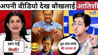 Atishi Marlena Live Insult #Latest_Debate_Funny Kejriwal Rekha Gupta BJP AAP #debate_show 