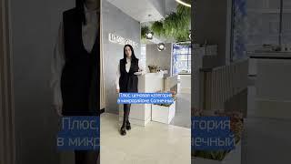 Новостройки в мкр Солнечный, Красноярск  БОНУСЫ