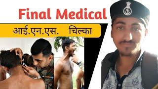INDIAN NAVY SSR MR FINAL MEDICAL INS CHILKA REVIEW - HARD OR EASY INS CHILKA NAVY MEDICAL TEST 