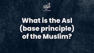 Q&A || What is the Asl (base principle) of the Muslim? || Shaykh Saeed Hassan