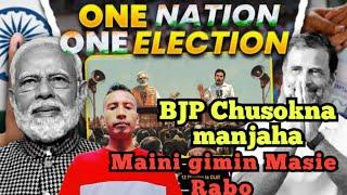 One Nation one election bill passed kana manjaha || Namnikgipa aro namnikgija baita.Chugimik video.