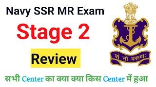 Navy SSR MR Stage 2 Exam Review | Navy Paper 2 Review | Navy Exam Physical Medical Update |
