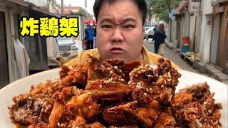 广东人第一次啃东北鸡架实录：从嫌弃到真香，只差3秒钟！【武大肥与刘二毛】