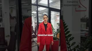 Онлайн сделка покупки квартиры #квартира #недвижимость #риэлтор #деньги #этажи