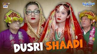 Dusri Shaadi  | Comedy | Momo | Khoobsurat | Bulbulay S2