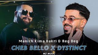 Dystinct X Cheb Bello - Reg Deg & Manich Kima Bakri (Remix By MZ MUSIC 2023)