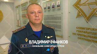 Мы - Солигорск!