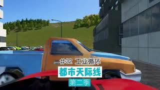 Cities: Skylines 都市天际线32：工业微循环，跟新手朋友分享一下我对工业结构的理解